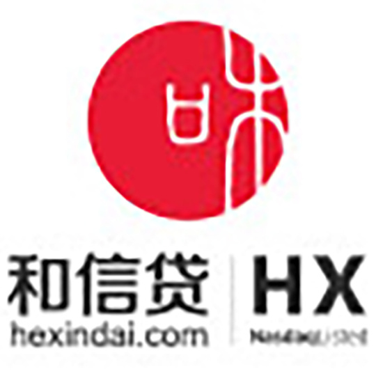 和信贷