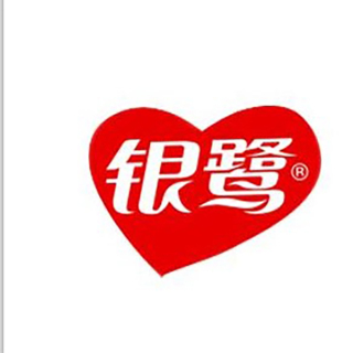银鹭
