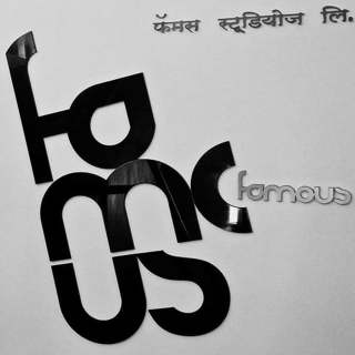 Famous Studios