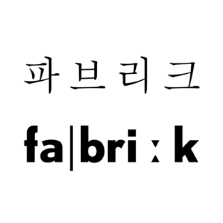 파브리크 fabrik