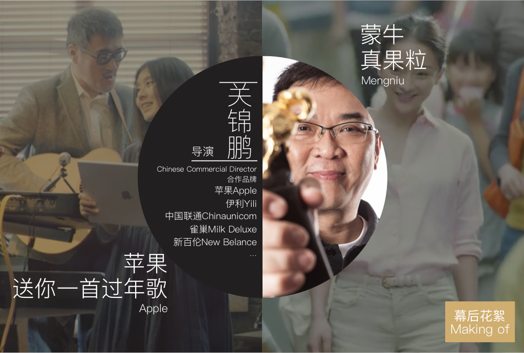 20160204_Director-card_guan_02_v01
