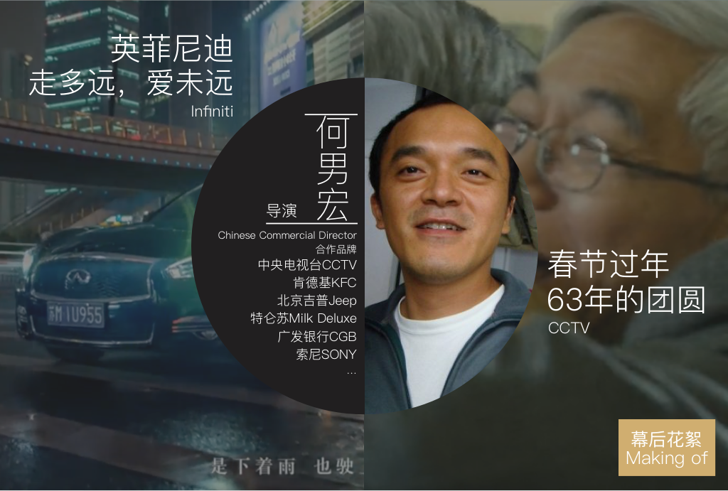 20160204_Director-card_He_02_v01