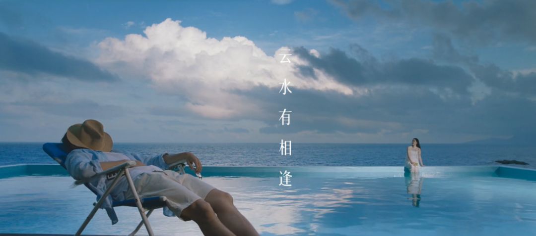 方太《云水有相逢》