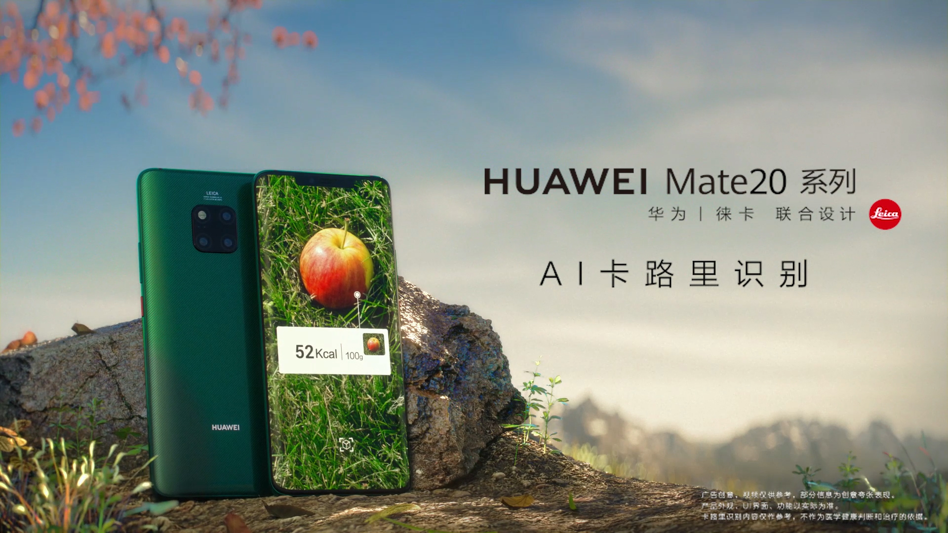 华为Huawei - Mate20pro_土拨鼠_