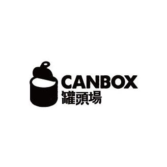 上海罐头场文化传播有限公司