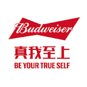 百威啤酒 Budweiser