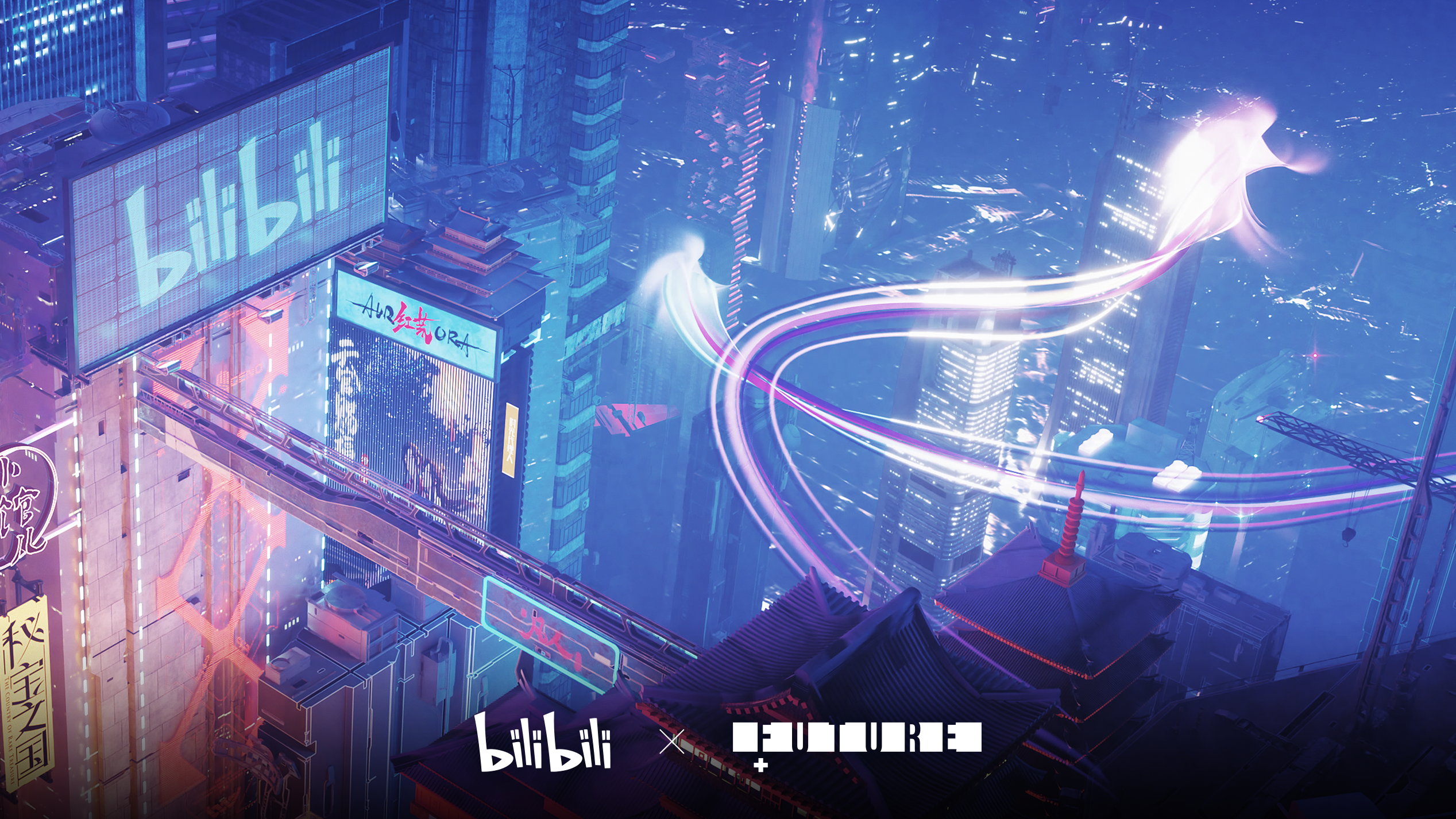 MADE BY BILIBILI 2020-2021 国创动画 三维城市建模动画短片
