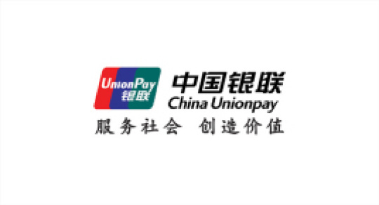 中国银联 China UnionPay