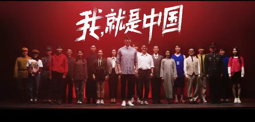 五四青年节-《我就是中国》