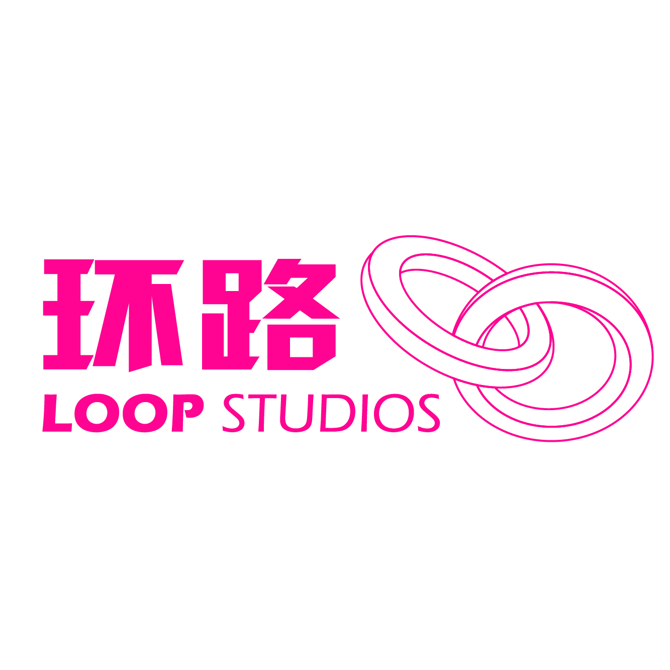上海环路LOOP STUDIOS