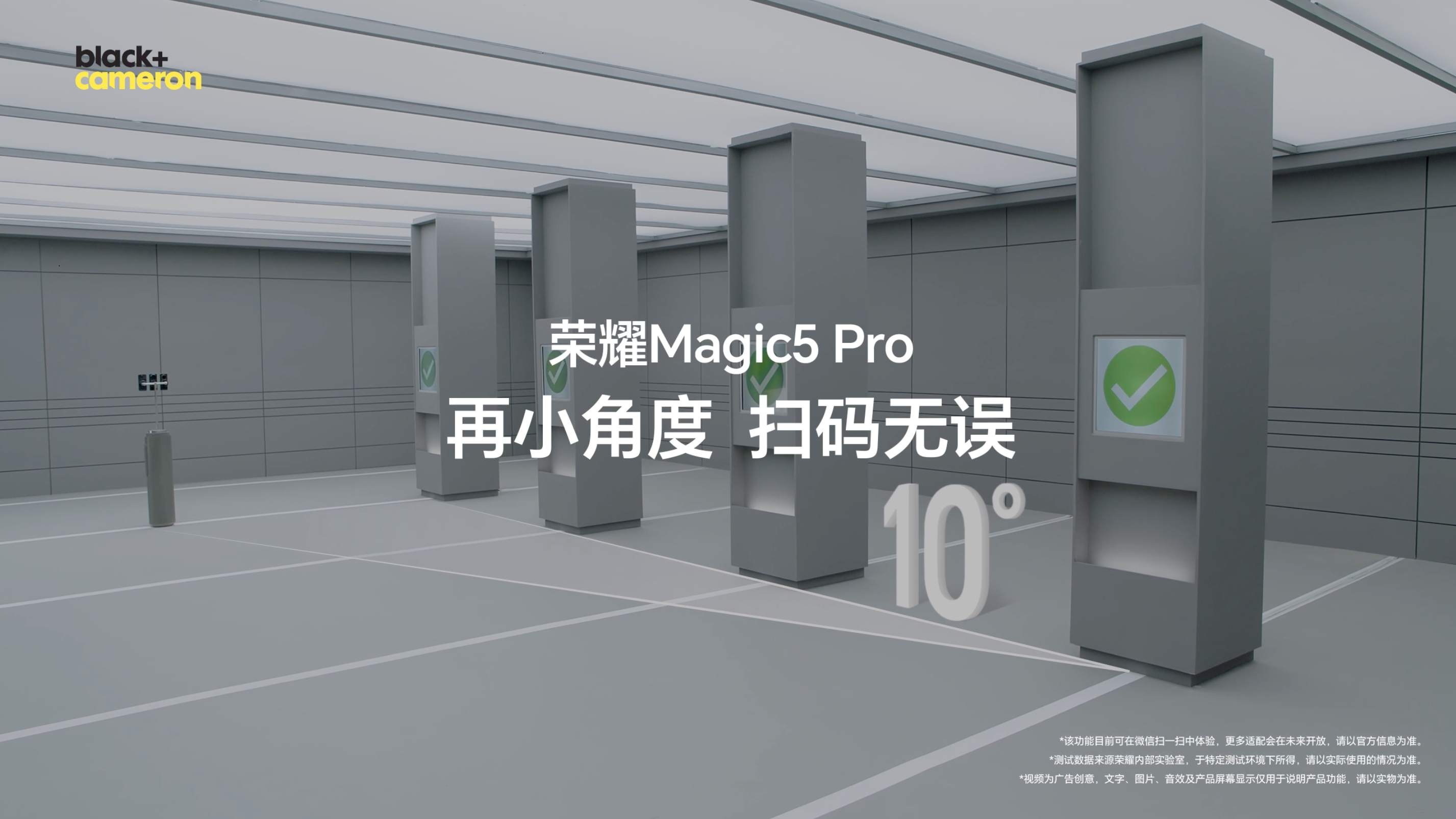 荣耀 Magic5 Pro KSP系列 三合一