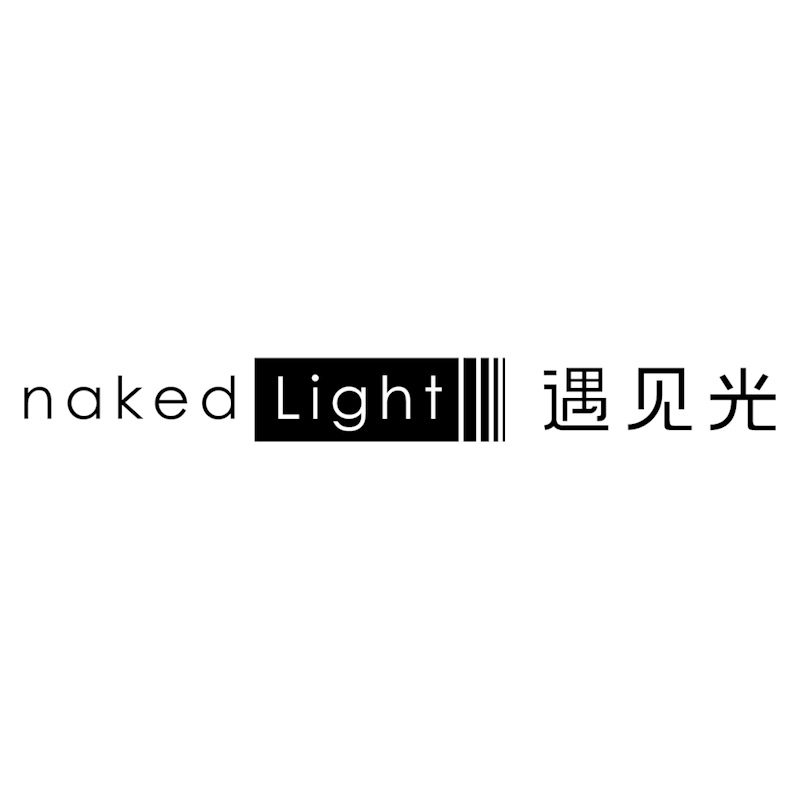 遇见光NakedLight