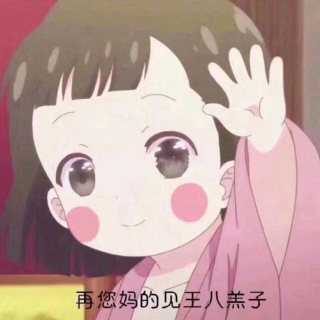 暮