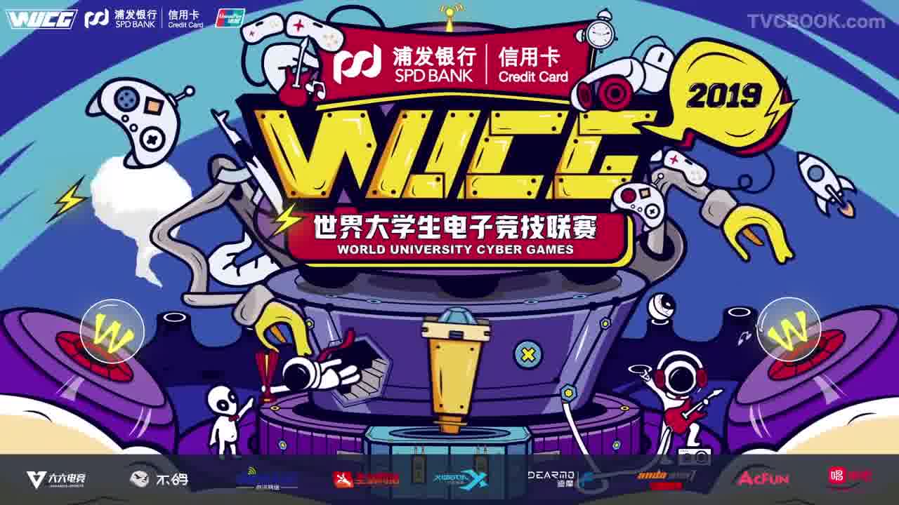2019年WUCG电竞嘉年华宣传片