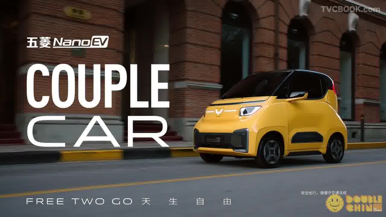五菱Nano EV Couple Car