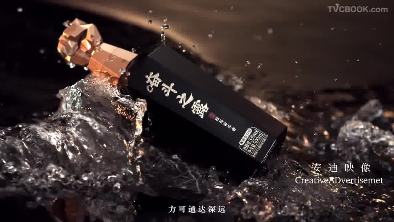 格局15年奋斗之露产品广告片