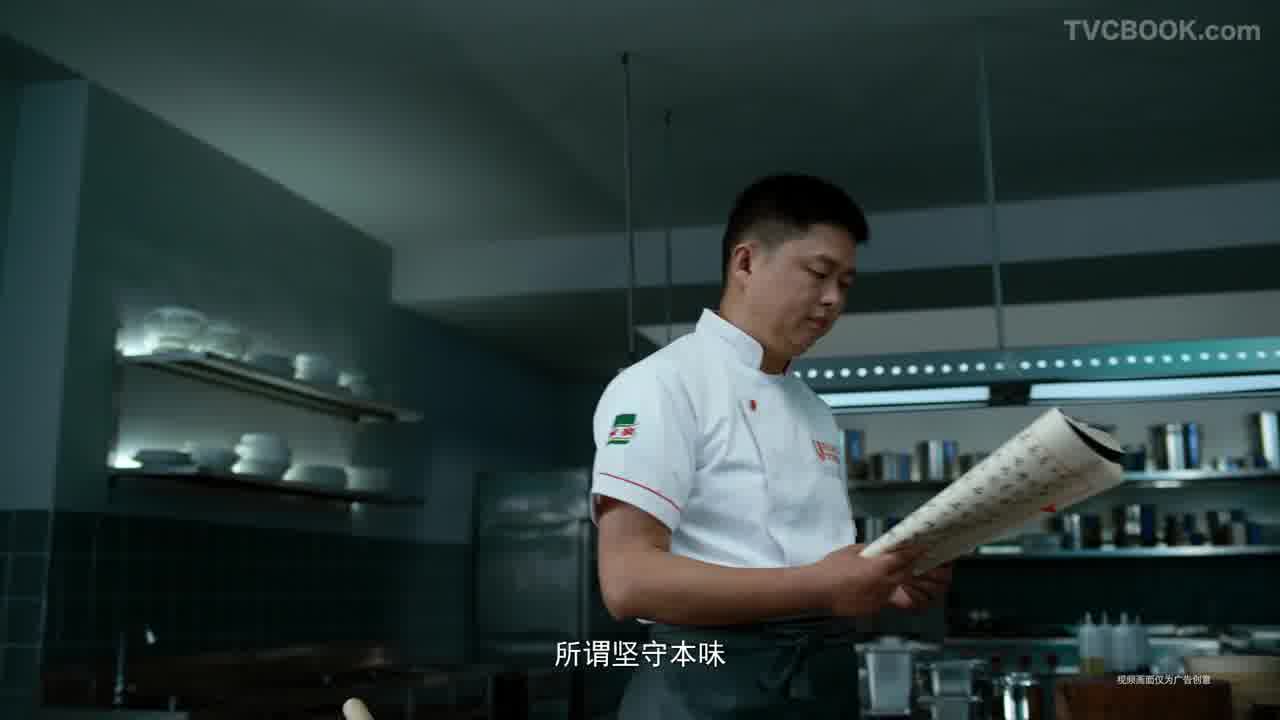 家乐鸡精-豫菜大厨篇
