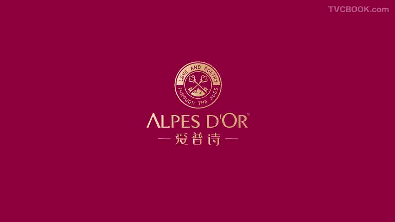 ALPES_DOR_成毅