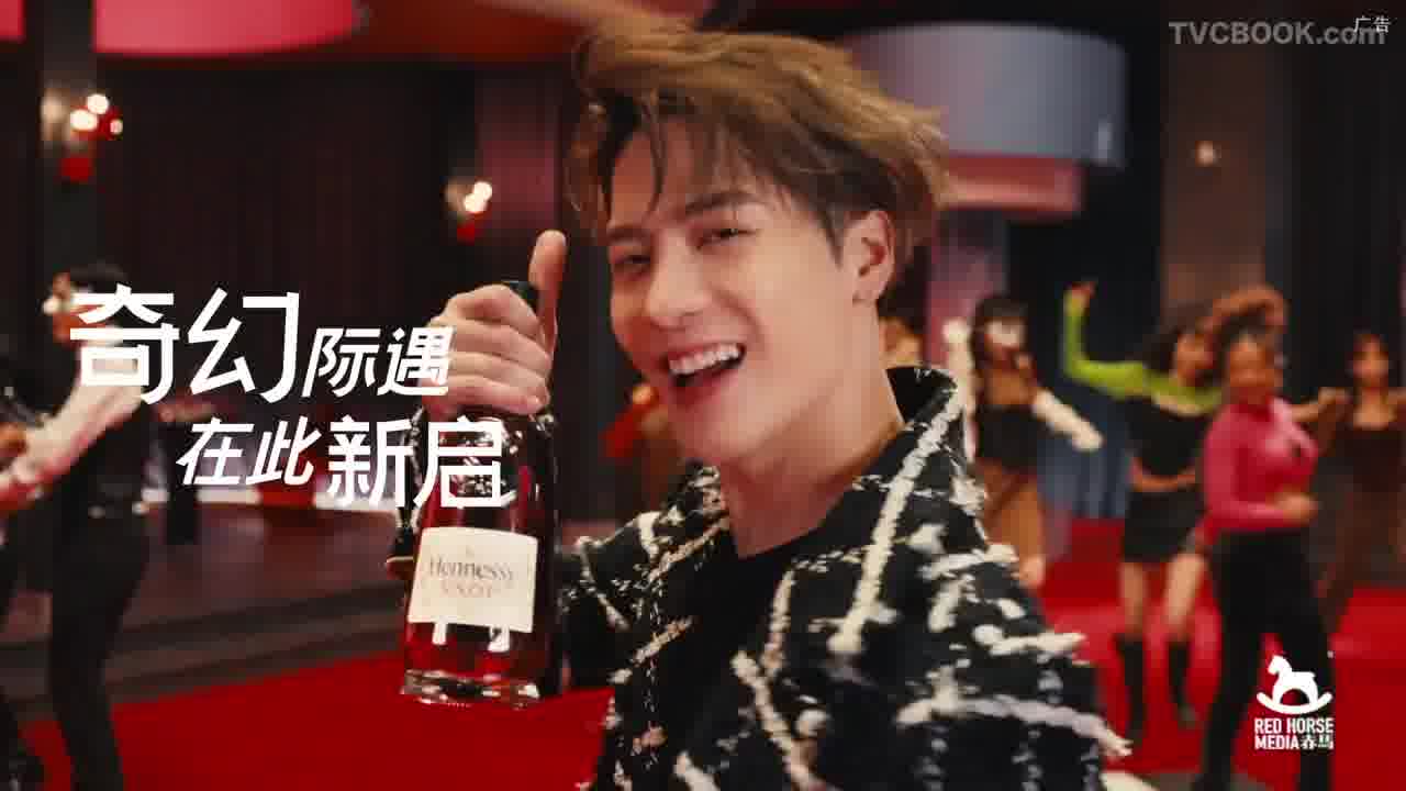 轩尼诗：奇幻际遇，在此新启