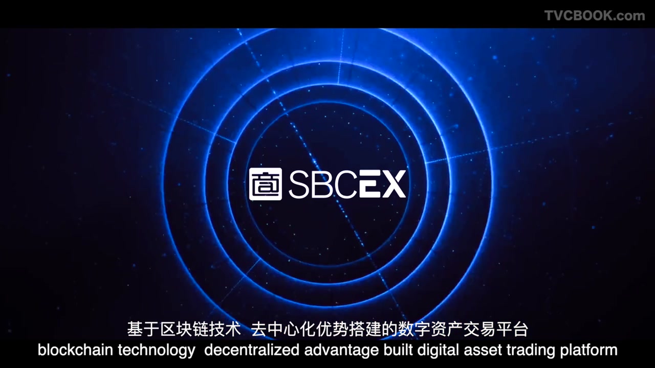 SBCX区块链数字资产交易平台宣传片