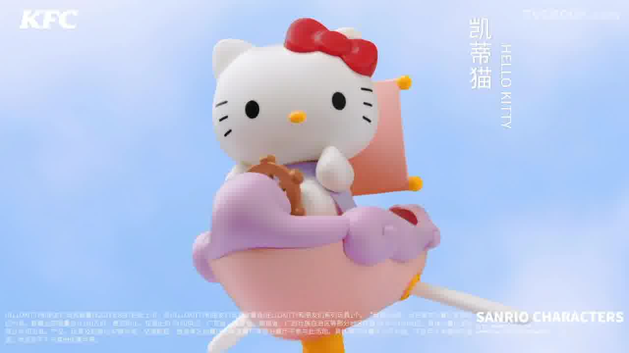 KFC&kitty联动玩具