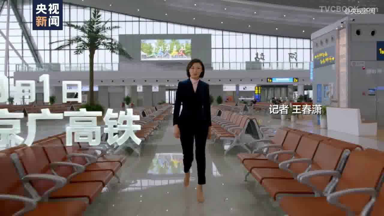 坐着高铁看中国宣传片