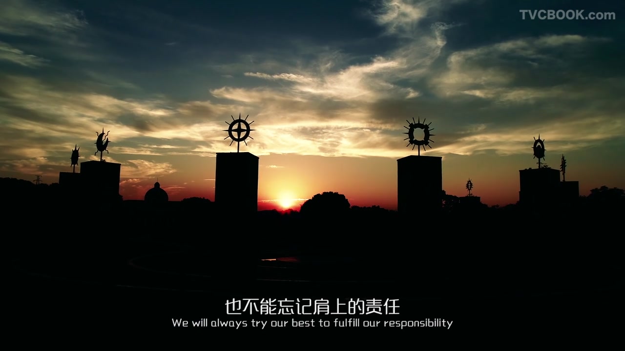 石门峰名人文化公园宣传片