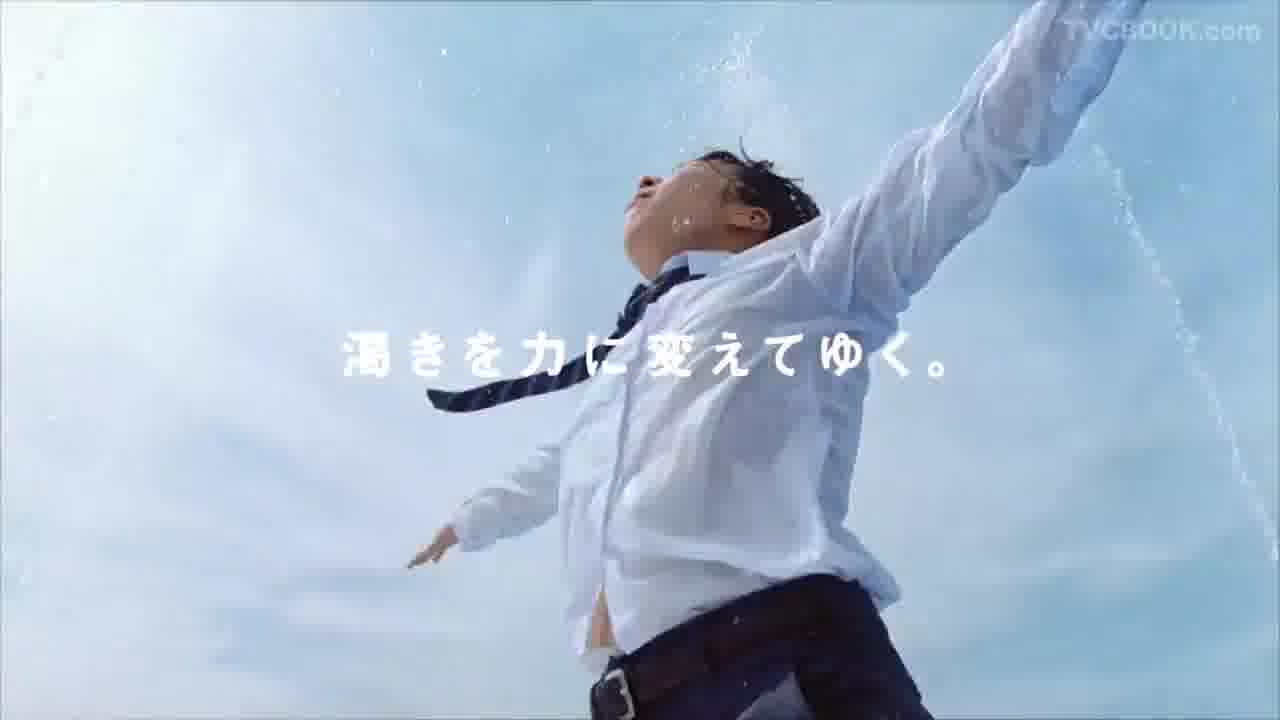 ポカリスエット NEO合唱僕らの夏  | Director Show Yanagisawa