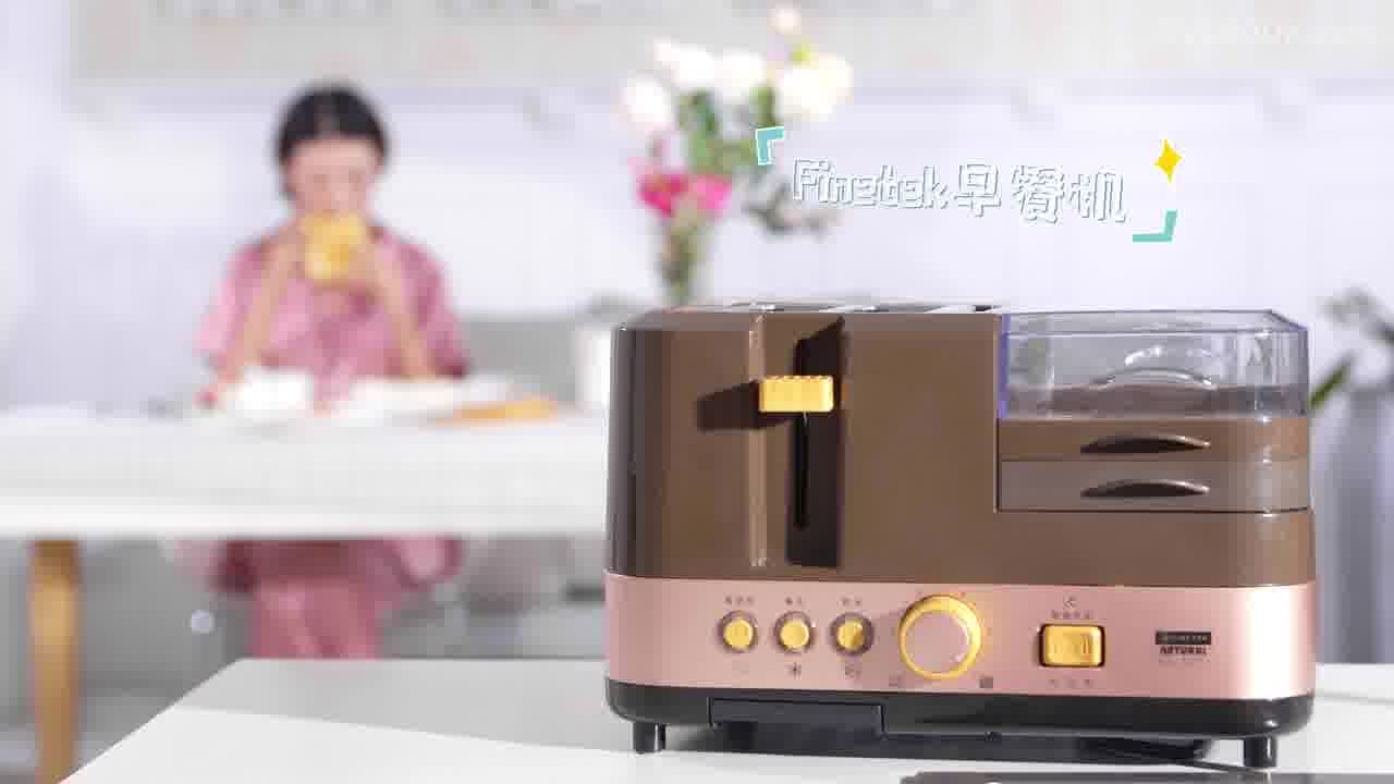 辉骏早餐机视频拍摄 产品视频拍摄-千享传媒