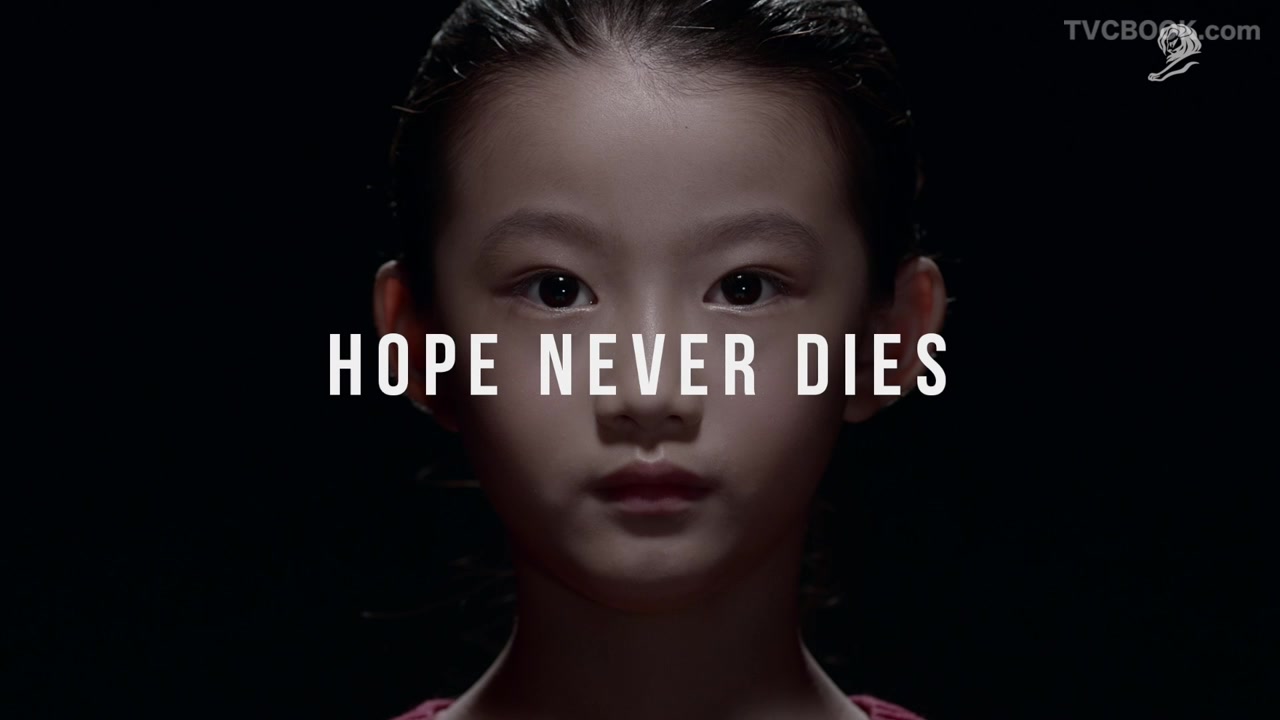 《Hope Never Dies》腾讯公益 戛纳