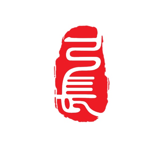 张玉錾