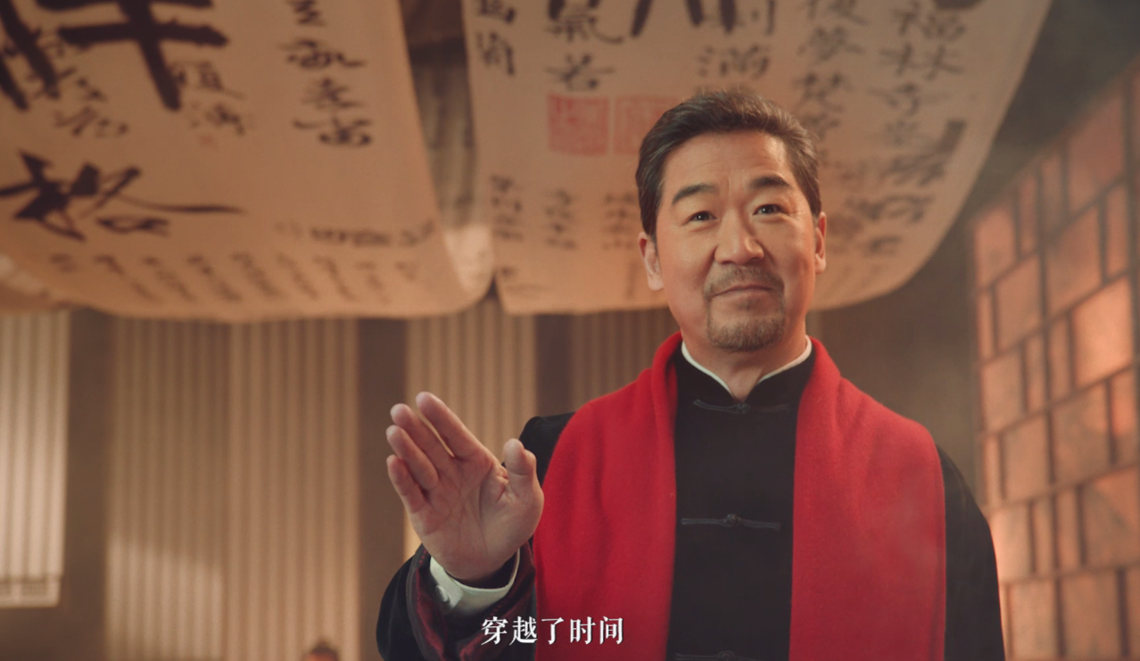 支付宝 -《一字千金，一字见心》