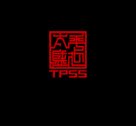 北京太平盛世影视广告有限公司