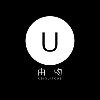广州由物文化传播有限责任公司