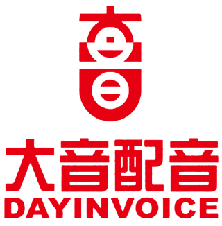 商丘市睢阳区大音文化传播有限公司