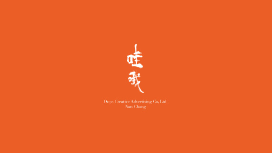 江西哇哦文化传播有限公司