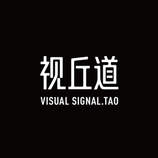视丘道