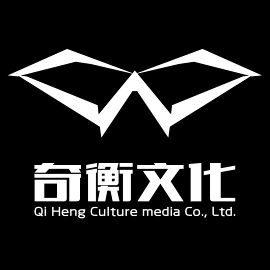 汕头市澄海区奇衡文化传媒有限公司