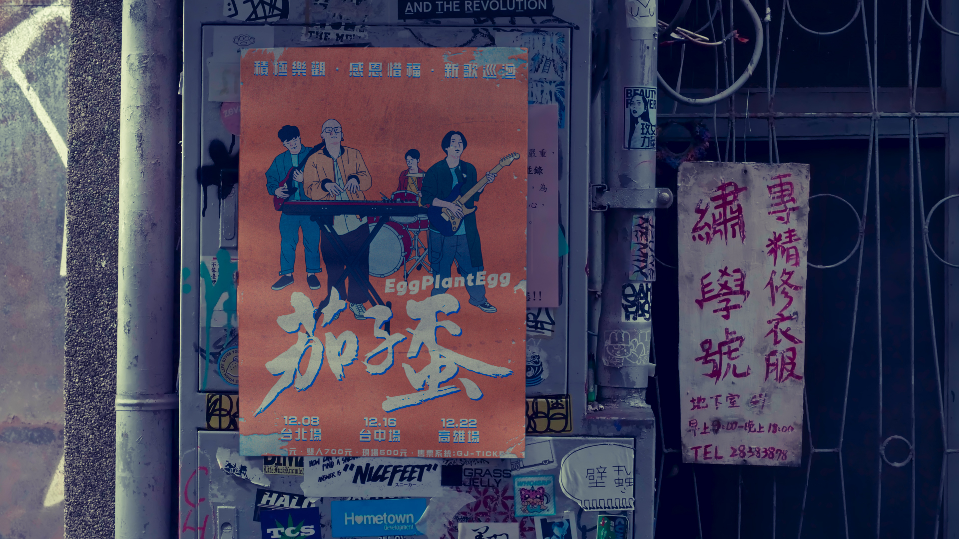 OTHERS | 台北流行音乐中心 形象影片