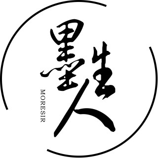 杭州墨生人文化传媒有限公司