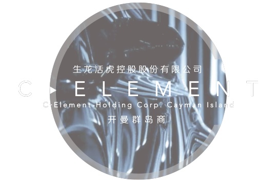 上海元广广告制作有限公司