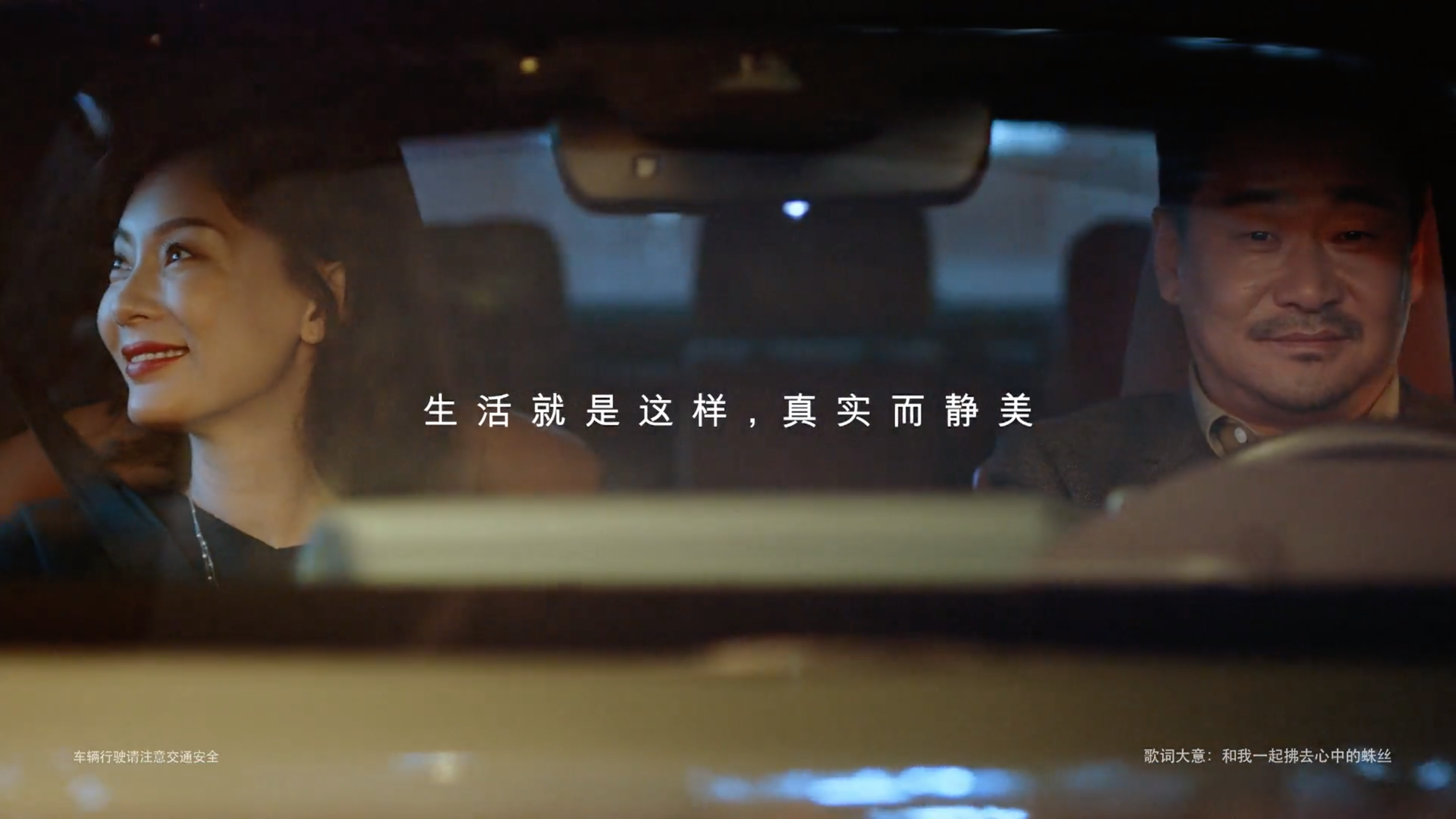 LEXUS  ES - 《说不出来的故事》