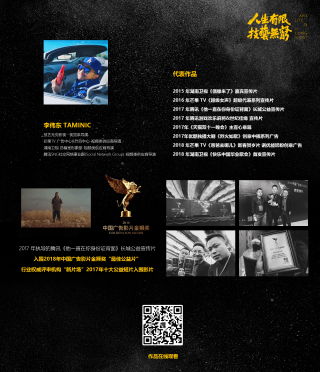 李伟东