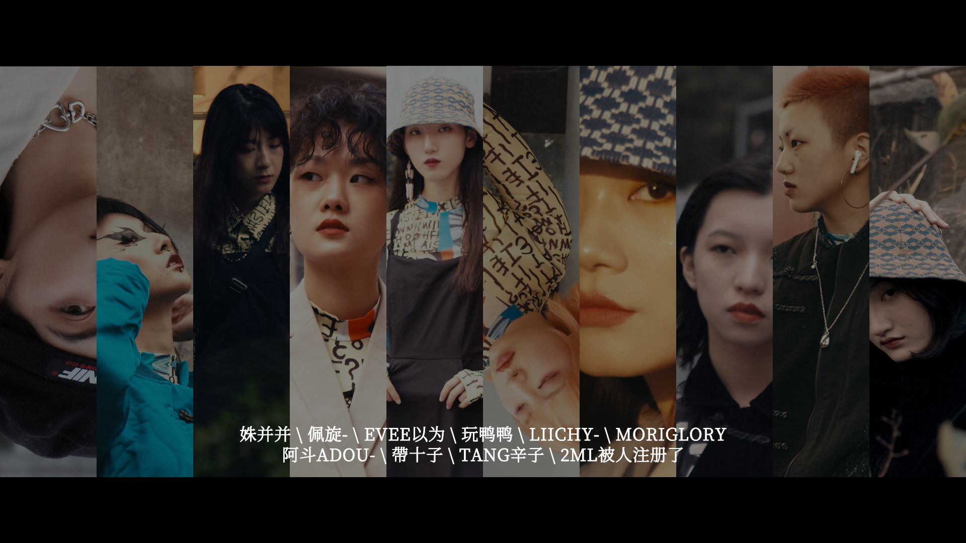 HOLO 街拍预告片 独立女性的独立思考