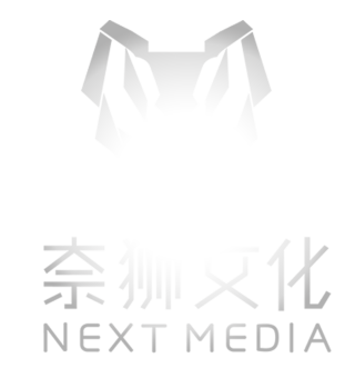 广州奈狮文化传播有限公司