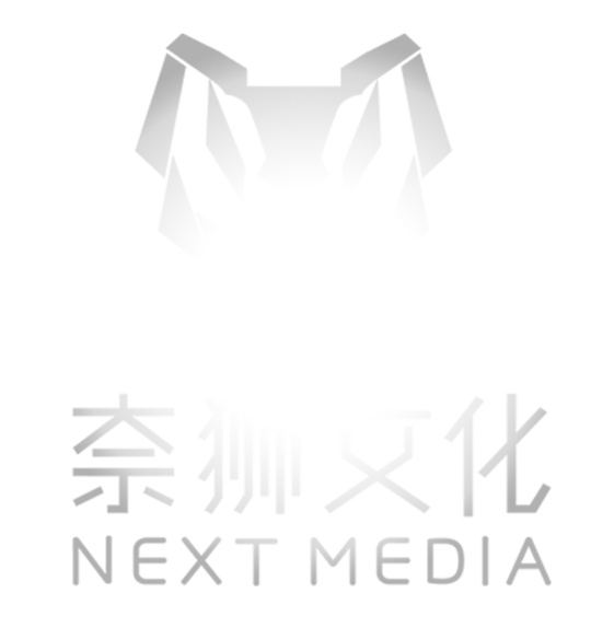 广州奈狮文化传播有限公司