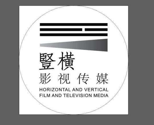 杭州竖横广告有限公司