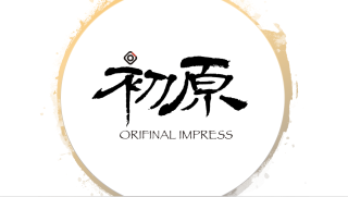 原初工作室