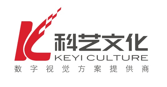 广州科艺文化传播有限公司