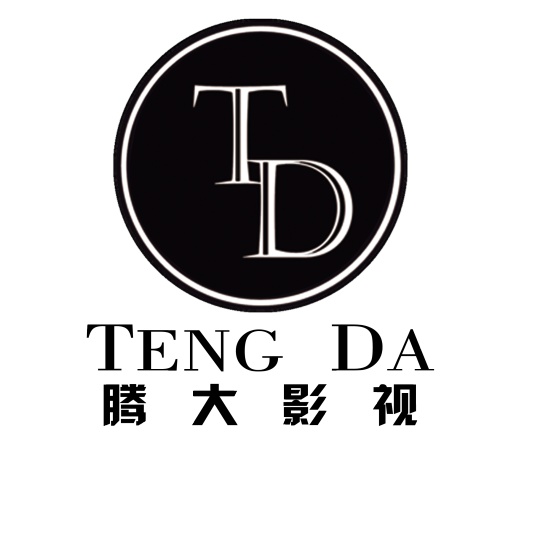 佛山腾大影视传媒有限公司